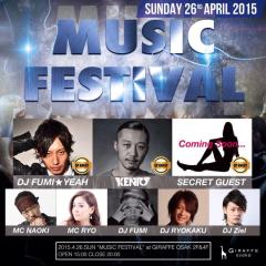テラスハウスの出演者やモデルもsecretDJとして出演します。