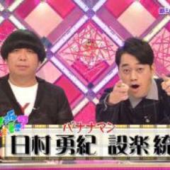 乃木どこって、最高！