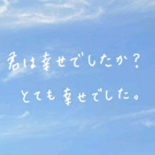 わたしゎ乳がん ＊出会い目的お断り＊