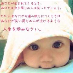 はるあ