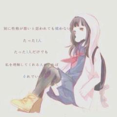 暇やけんなんかはなそー
