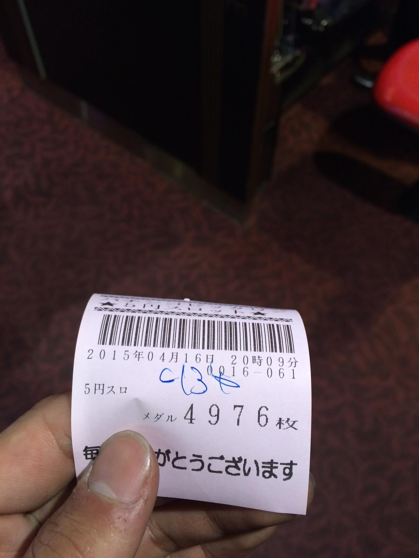投稿画像