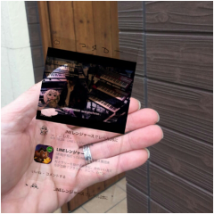 光太郎のトーク