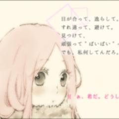 中学生トーク