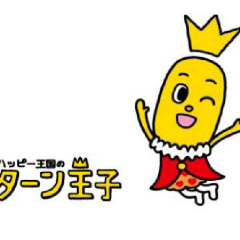 サトシ