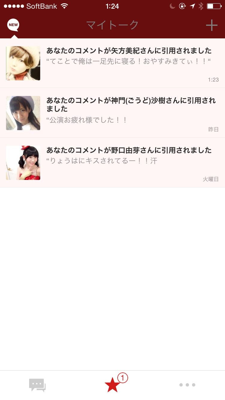 投稿画像