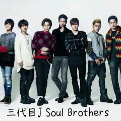 忙しい女子の三代目トーク