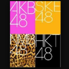 48ラブ