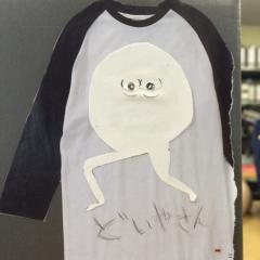たいき