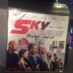 ワイルドスピードsky mission見た方いますか？
