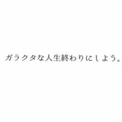 えりんぎ