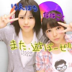 あやかのトーク