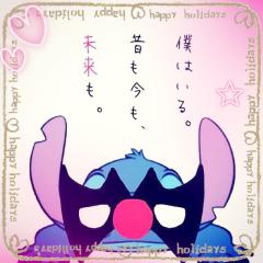 さきぃ☆