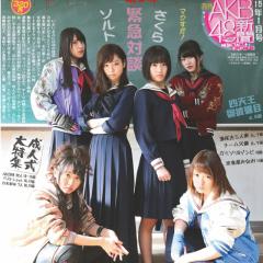 tetsu(AKB48Gリトーク集)