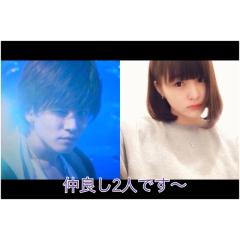 杏香と剛典トーク