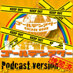 アドム@チキンな一人暮らし