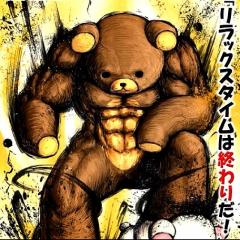 クマ