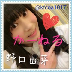 かーねるのトーク