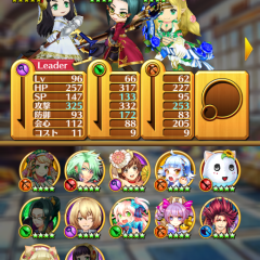 白猫プロジェクト仲間ほしい