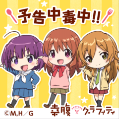 くぅ