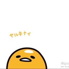 Yuto アイウエオここ