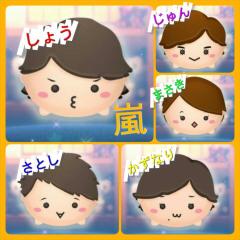 嵐ℓσνє♡