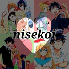 ニセコイ好き集まれ〜☆彡