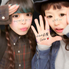 yuka