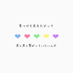 潤nrとゆーなのトーク