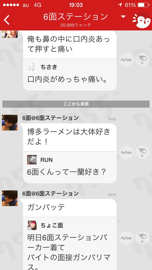 投稿画像