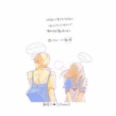 はな@愛方⇒まっちゃん♡