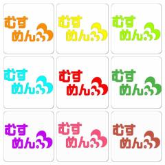 むすめん。又はあおい君好きの人と話したい‼︎