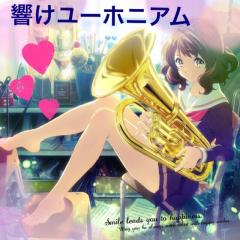 吹奏楽部限定！出来れば中学生で！お話しよう！