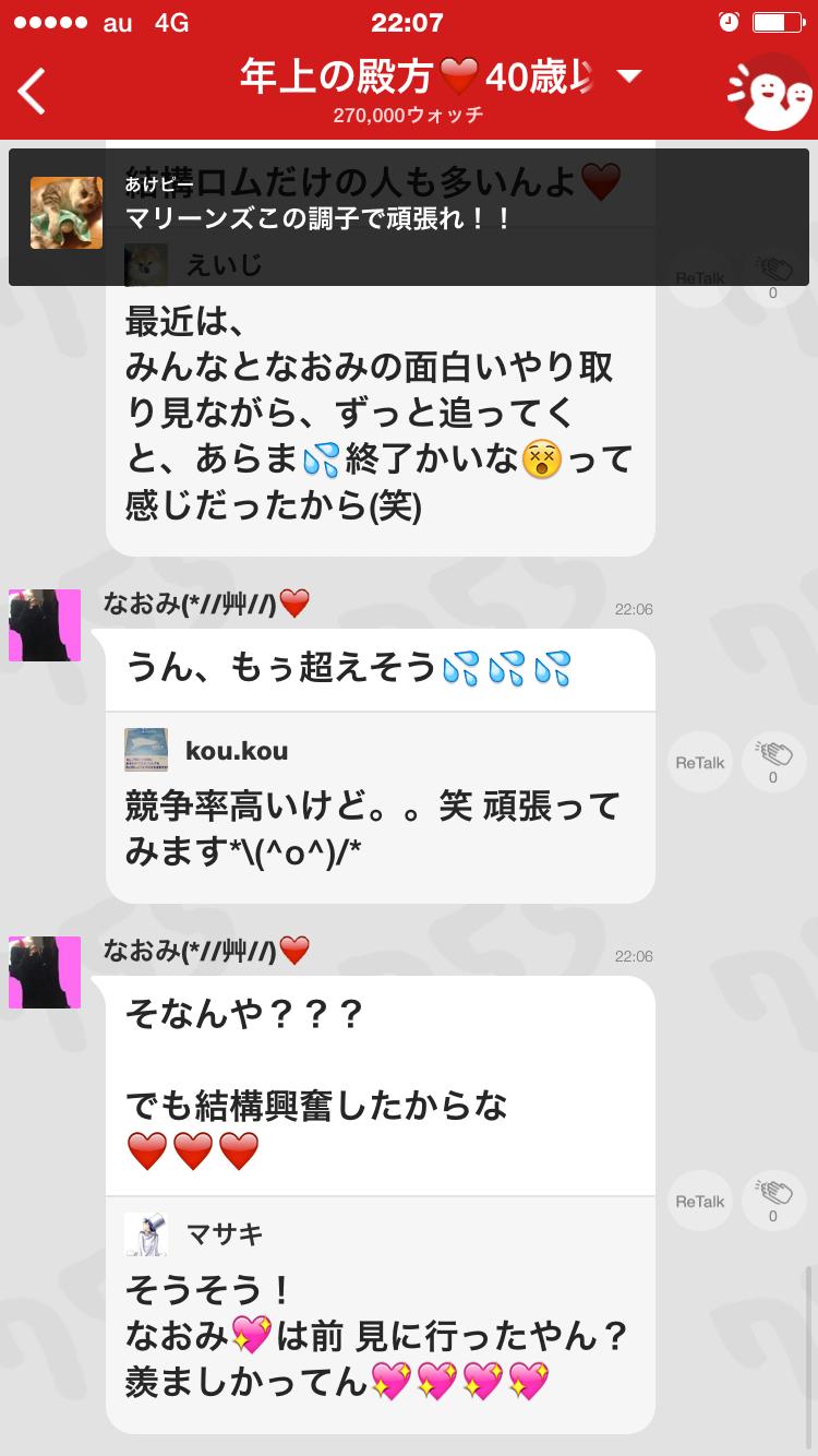 投稿画像