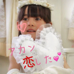 恋バナしませんか？