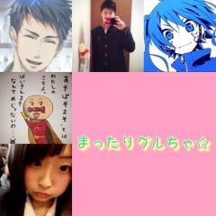 まったりグルチャしょ...♪*ﾟ