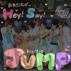 ✱JUMP✱とびっこさん⑅❛ั◡❛ั⑅