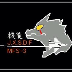 機龍