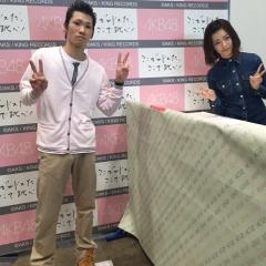 し〜ぱるぱる