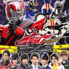 ＧＷ仮面ライダードライブのトークショー行く方トークしようZ〜！！