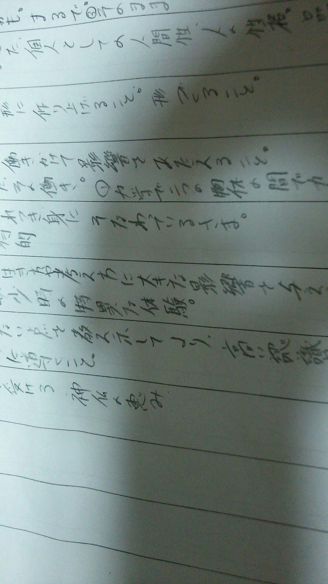 投稿画像