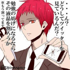 奏太とレル♪のトーク っスよ～(o´罒`o)♥