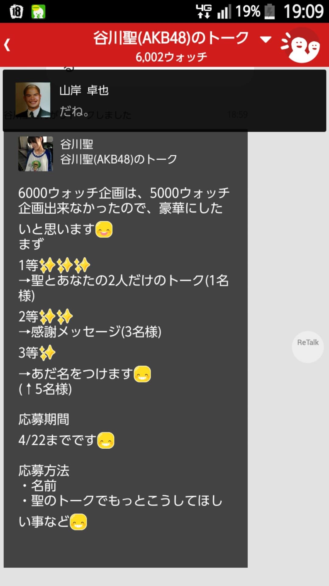 投稿画像