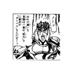 ジョジョ好きこい