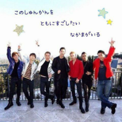 三代目♥ EXILE♥ ファンクラブ♥