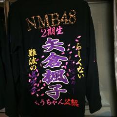 極低ワゴンR@まゆゆ推し