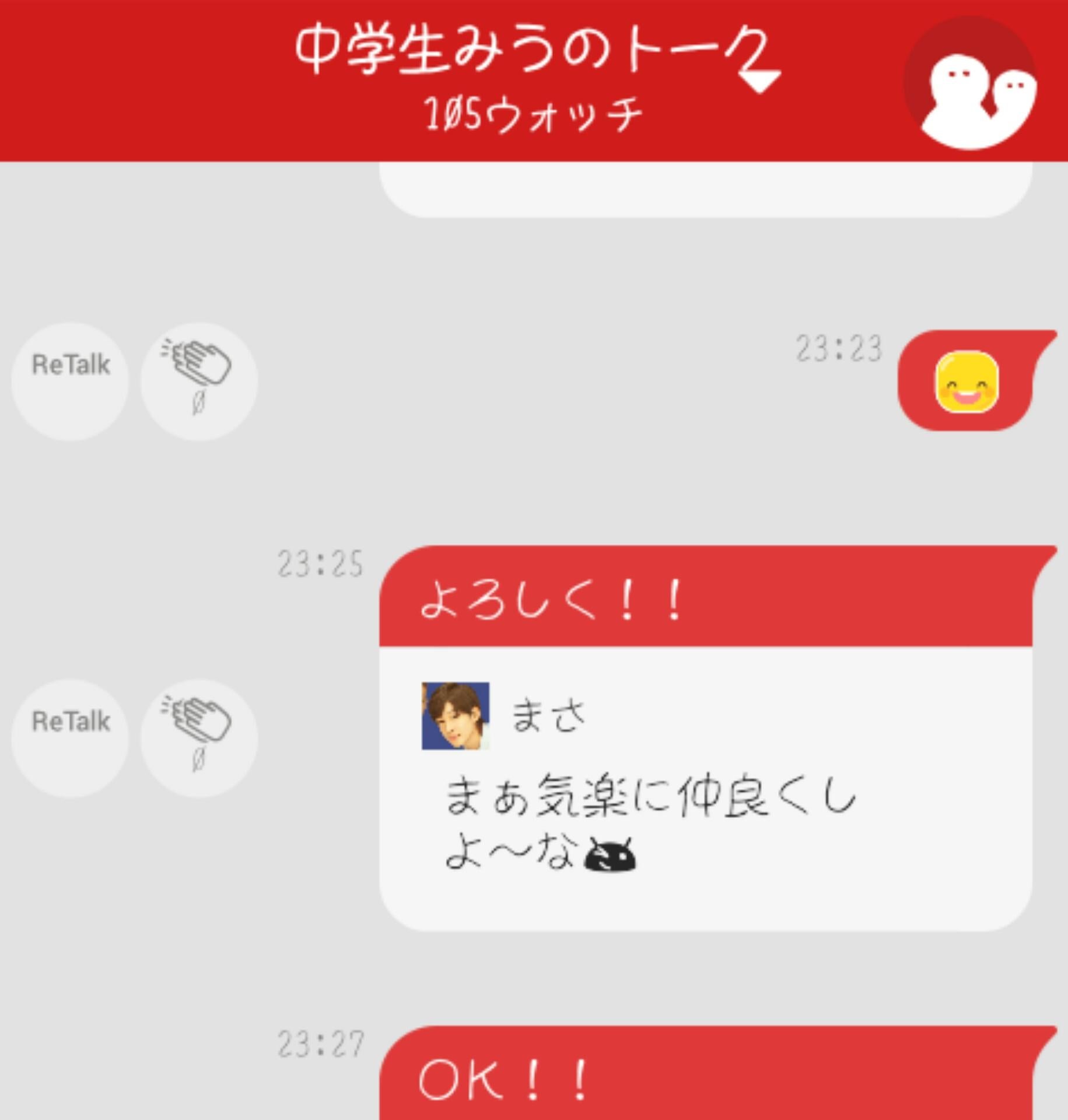 投稿画像