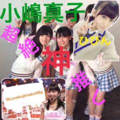 ひびん@こじまこ超絶神推し