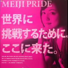 久保田華凜のトーク