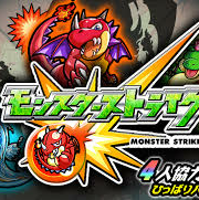 モンストマルチ協力＆雑談